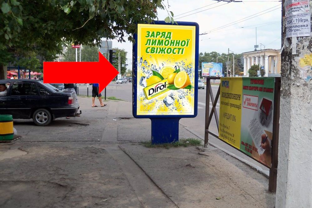 Сітілайт №176174 в місті Кременчук (Полтавська область), розміщення зовнішнішньої реклами, IDMedia-оренда найнижчі ціни!