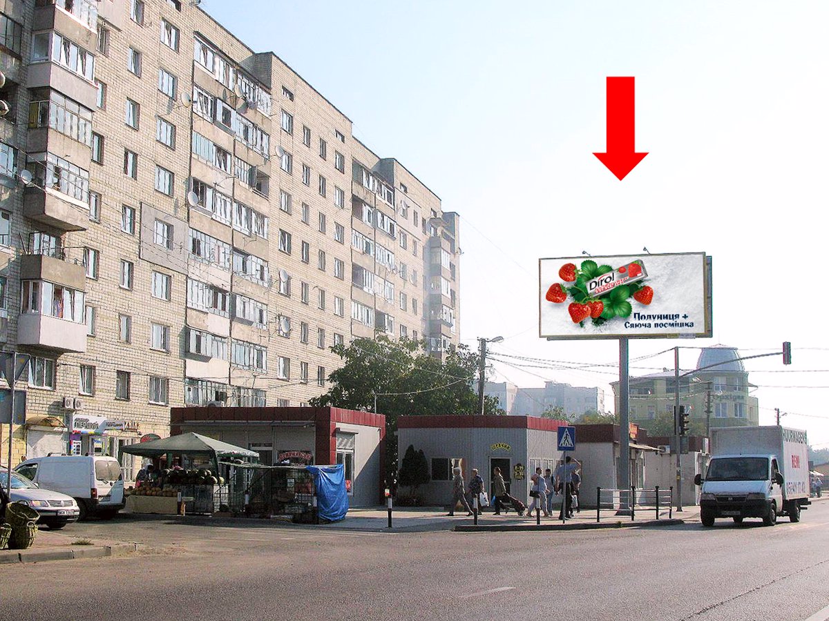 `Билборд №177433 в городе Львов (Львовская область), размещение наружной рекламы, IDMedia-аренда по самым низким ценам!`