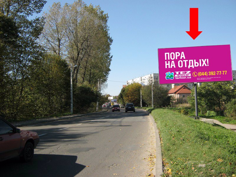 `Билборд №177443 в городе Львов (Львовская область), размещение наружной рекламы, IDMedia-аренда по самым низким ценам!`