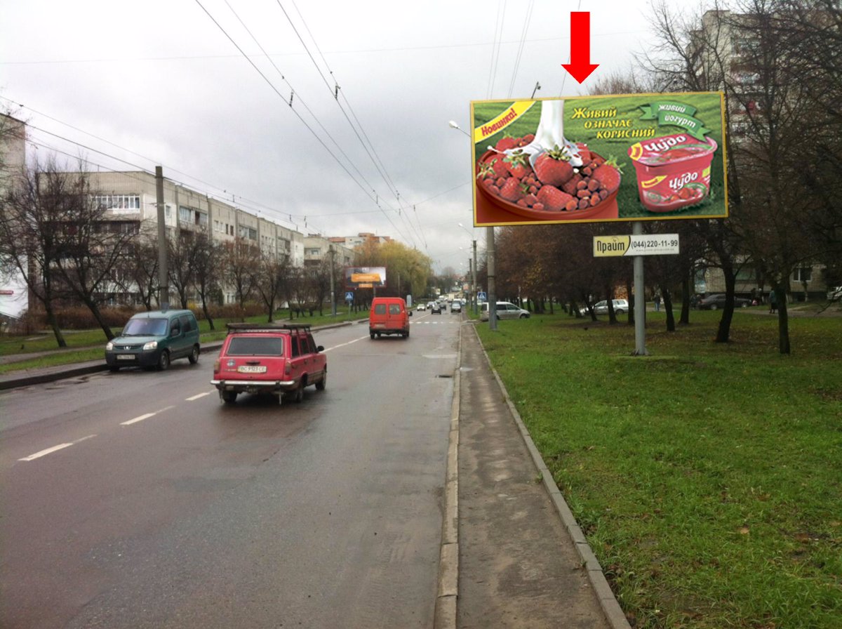 `Билборд №177457 в городе Львов (Львовская область), размещение наружной рекламы, IDMedia-аренда по самым низким ценам!`