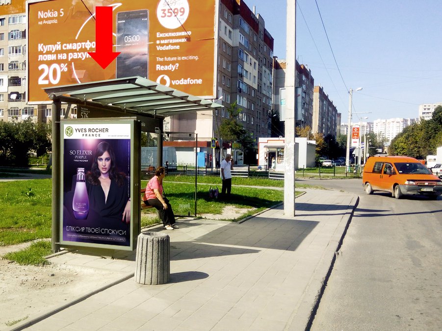 `Ситилайт №177552 в городе Львов (Львовская область), размещение наружной рекламы, IDMedia-аренда по самым низким ценам!`