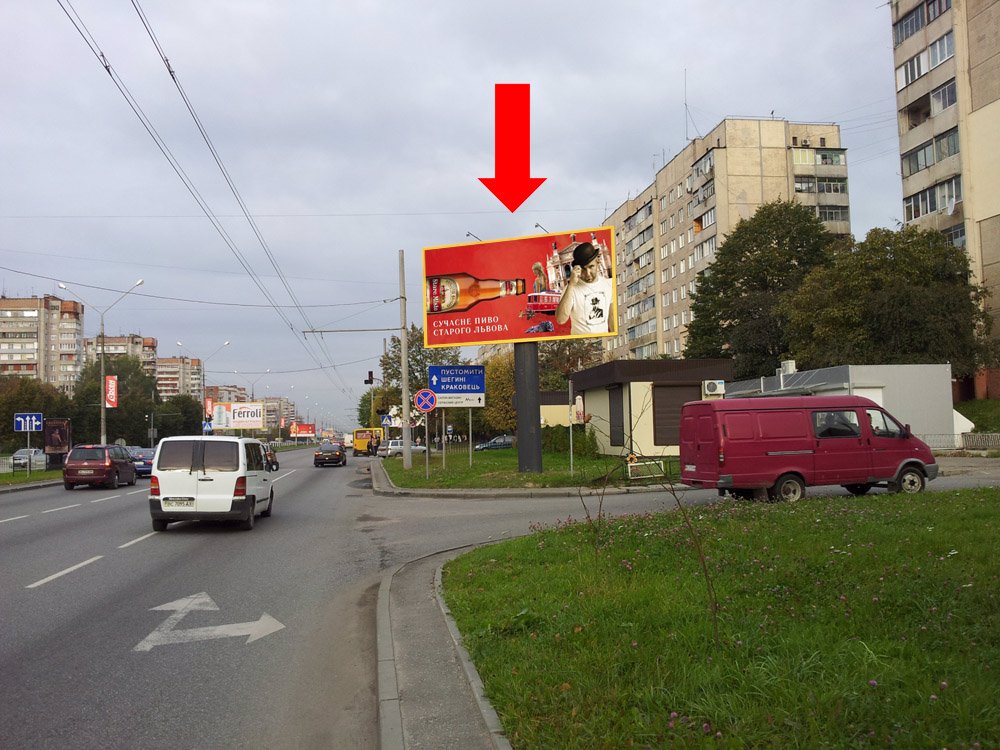 `Билборд №177692 в городе Львов (Львовская область), размещение наружной рекламы, IDMedia-аренда по самым низким ценам!`
