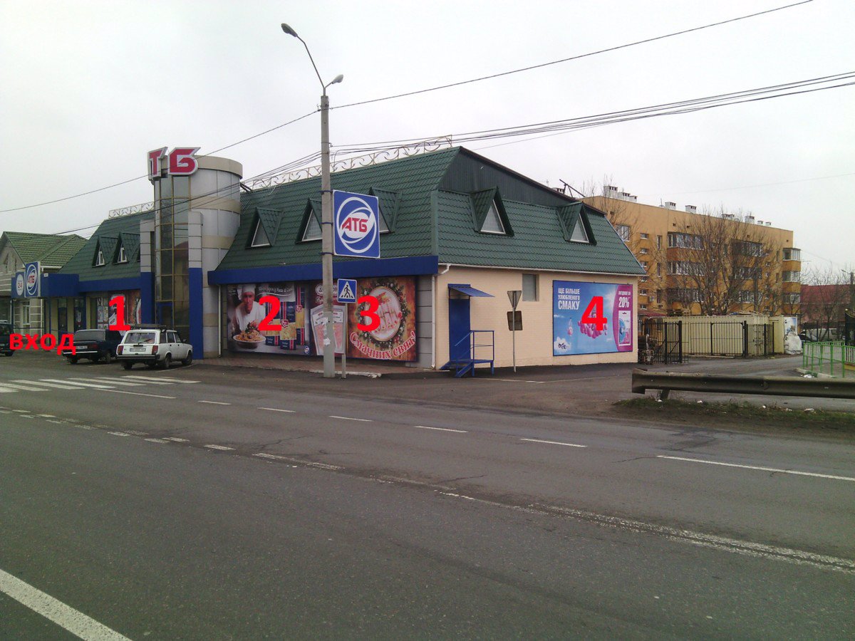 Білборд №179203 в місті Авангард (Одеська область), розміщення зовнішнішньої реклами, IDMedia-оренда найнижчі ціни!