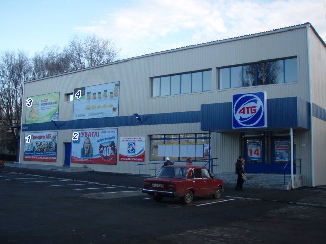 `Билборд №179205 в городе Апостолово (Днепропетровская область), размещение наружной рекламы, IDMedia-аренда по самым низким ценам!`