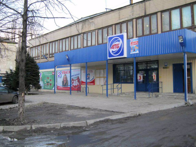 Білборд №179219 в місті Білозерське (Донецька область), розміщення зовнішнішньої реклами, IDMedia-оренда найнижчі ціни!