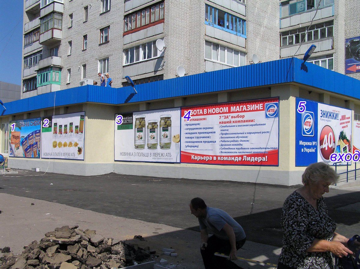 `Билборд №179220 в городе Бердичев (Житомирская область), размещение наружной рекламы, IDMedia-аренда по самым низким ценам!`