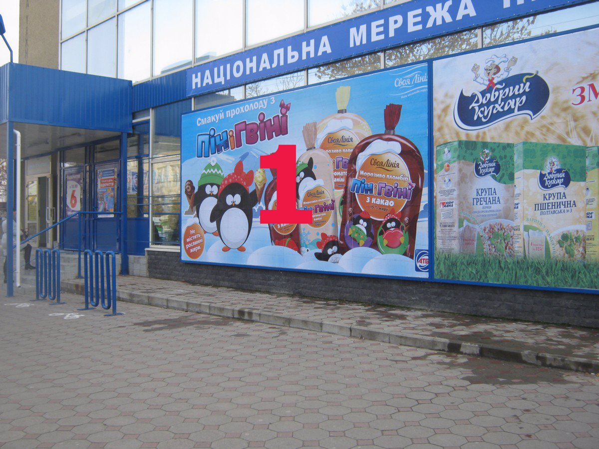 `Билборд №179227 в городе Белгород-Днестровский (Одесская область), размещение наружной рекламы, IDMedia-аренда по самым низким ценам!`