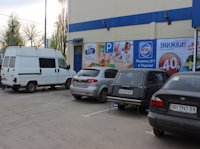 Білборд №179231 в місті Богуслав (Дніпропетровська область), розміщення зовнішнішньої реклами, IDMedia-оренда найнижчі ціни!