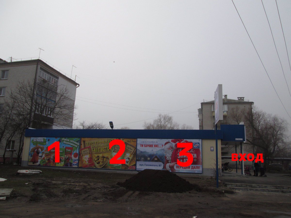 `Билборд №179232 в городе Борисполь (Киевская область), размещение наружной рекламы, IDMedia-аренда по самым низким ценам!`