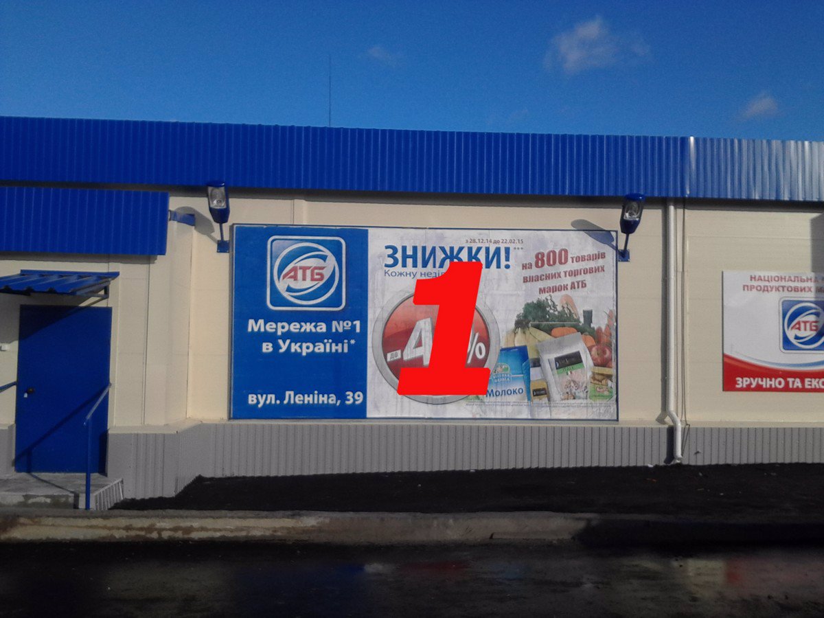 Білборд №179234 в місті Бортничі (Київська область), розміщення зовнішнішньої реклами, IDMedia-оренда найнижчі ціни!