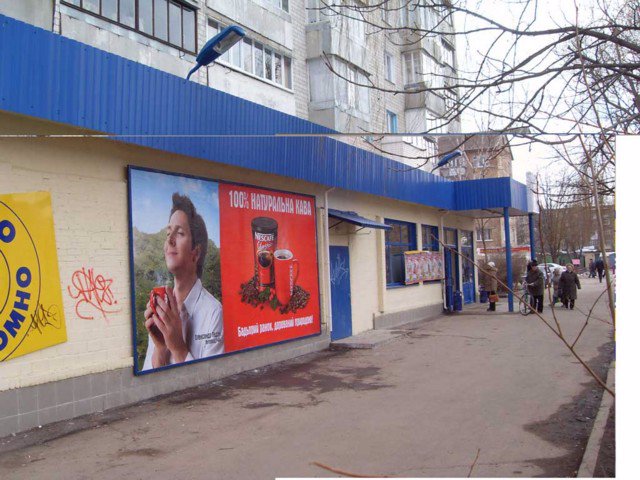 `Билборд №179235 в городе Боярка (Киевская область), размещение наружной рекламы, IDMedia-аренда по самым низким ценам!`