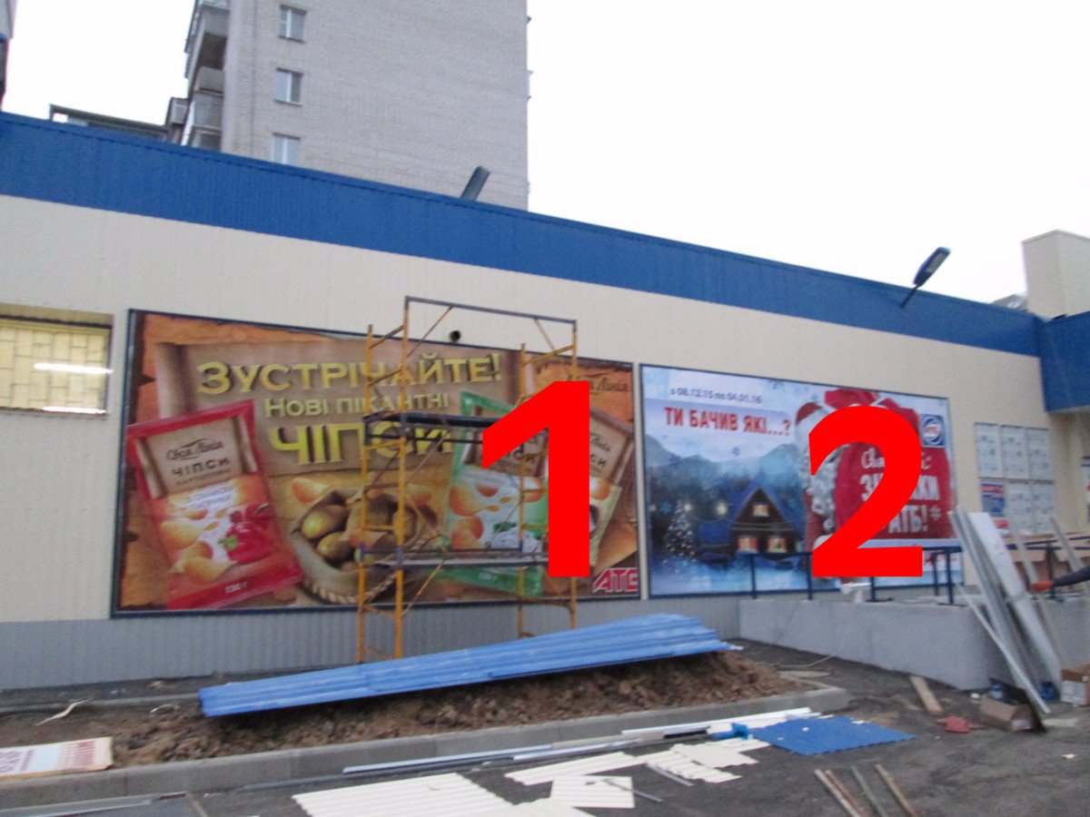 Білборд №179238 в місті Бровари (Київська область), розміщення зовнішнішньої реклами, IDMedia-оренда найнижчі ціни!