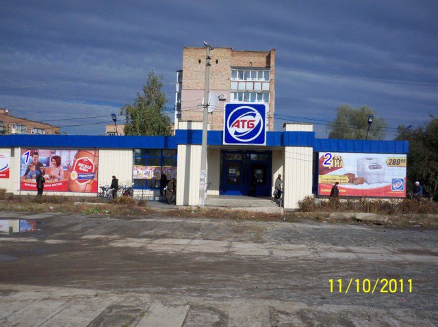 `Билборд №179246 в городе Ватутино (Черкасская область), размещение наружной рекламы, IDMedia-аренда по самым низким ценам!`