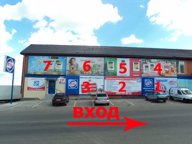 Білборд №179247 в місті Великий Дальник (Одеська область), розміщення зовнішнішньої реклами, IDMedia-оренда найнижчі ціни!