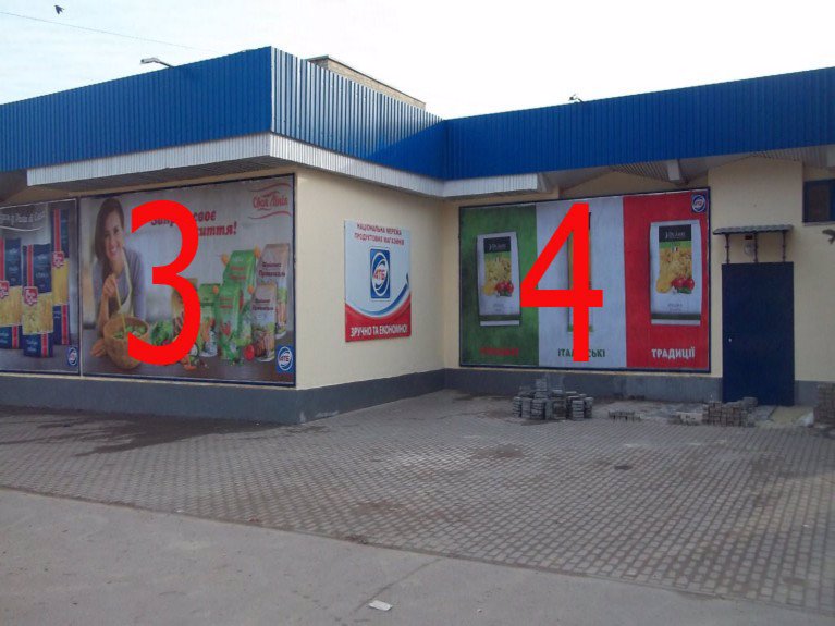 `Билборд №179252 в городе Винники (Львовская область), размещение наружной рекламы, IDMedia-аренда по самым низким ценам!`