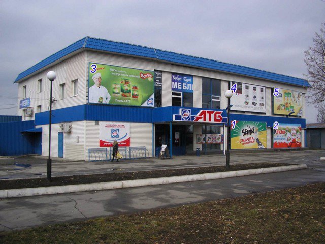 `Билборд №179263 в городе Вольнянск (Запорожская область), размещение наружной рекламы, IDMedia-аренда по самым низким ценам!`