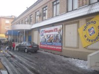 Білборд №179274 в місті Торецьк (Донецька область), розміщення зовнішнішньої реклами, IDMedia-оренда найнижчі ціни!