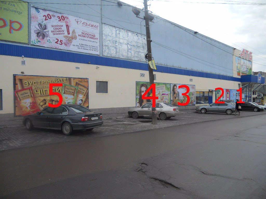 `Билборд №179310 в городе Дрогобыч (Львовская область), размещение наружной рекламы, IDMedia-аренда по самым низким ценам!`