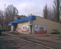 Білборд №179329 в місті Зеленодольск (Дніпропетровська область), розміщення зовнішнішньої реклами, IDMedia-оренда найнижчі ціни!