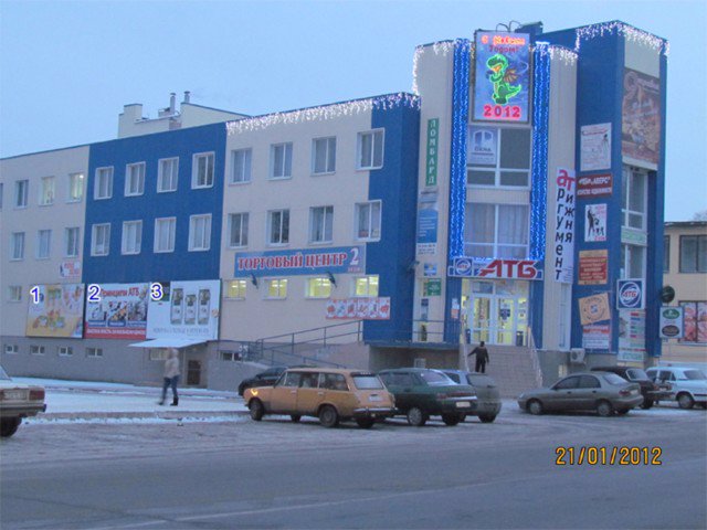 Білборд №179330 в місті Зміїв (Харківська область), розміщення зовнішнішньої реклами, IDMedia-оренда найнижчі ціни!