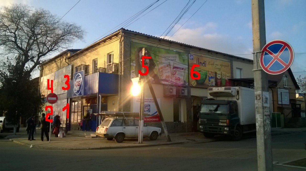 `Билборд №179334 в городе Измаил (Одесская область), размещение наружной рекламы, IDMedia-аренда по самым низким ценам!`
