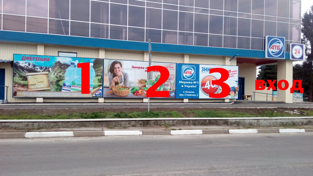 Білборд №179336 в місті Кагарлик (Київська область), розміщення зовнішнішньої реклами, IDMedia-оренда найнижчі ціни!