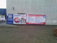 `Билборд №179340 в городе Каменка (Черкасская область), размещение наружной рекламы, IDMedia-аренда по самым низким ценам!`