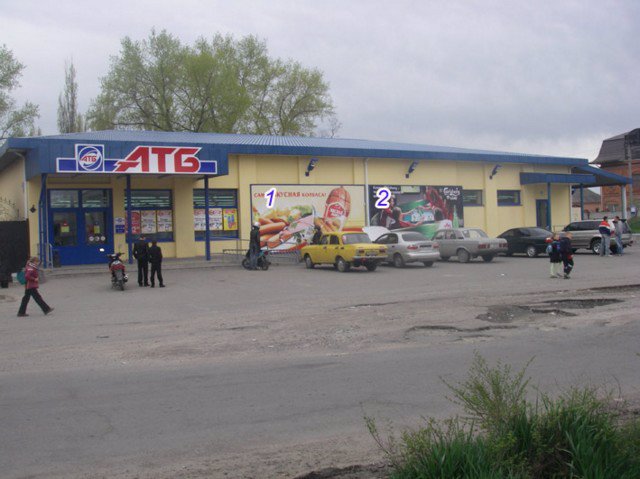 Білборд №179378 в місті Кіровське (Дніпропетровська область), розміщення зовнішнішньої реклами, IDMedia-оренда найнижчі ціни!