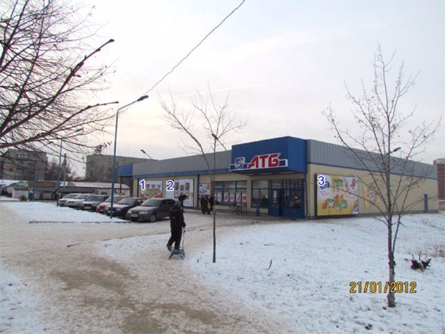 Білборд №179382 в місті Слобожанське (Харківська область), розміщення зовнішнішньої реклами, IDMedia-оренда найнижчі ціни!