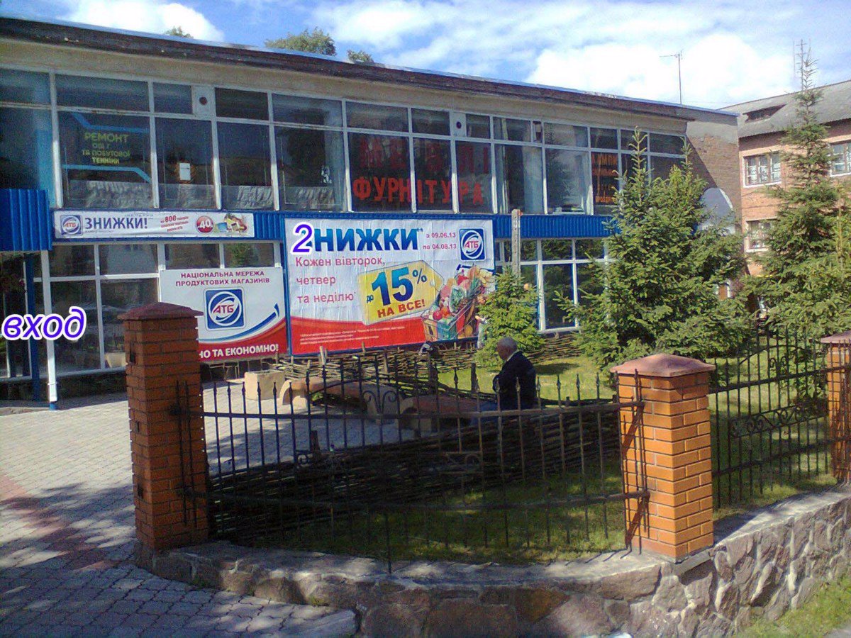 `Билборд №179388 в городе Коростень (Житомирская область), размещение наружной рекламы, IDMedia-аренда по самым низким ценам!`