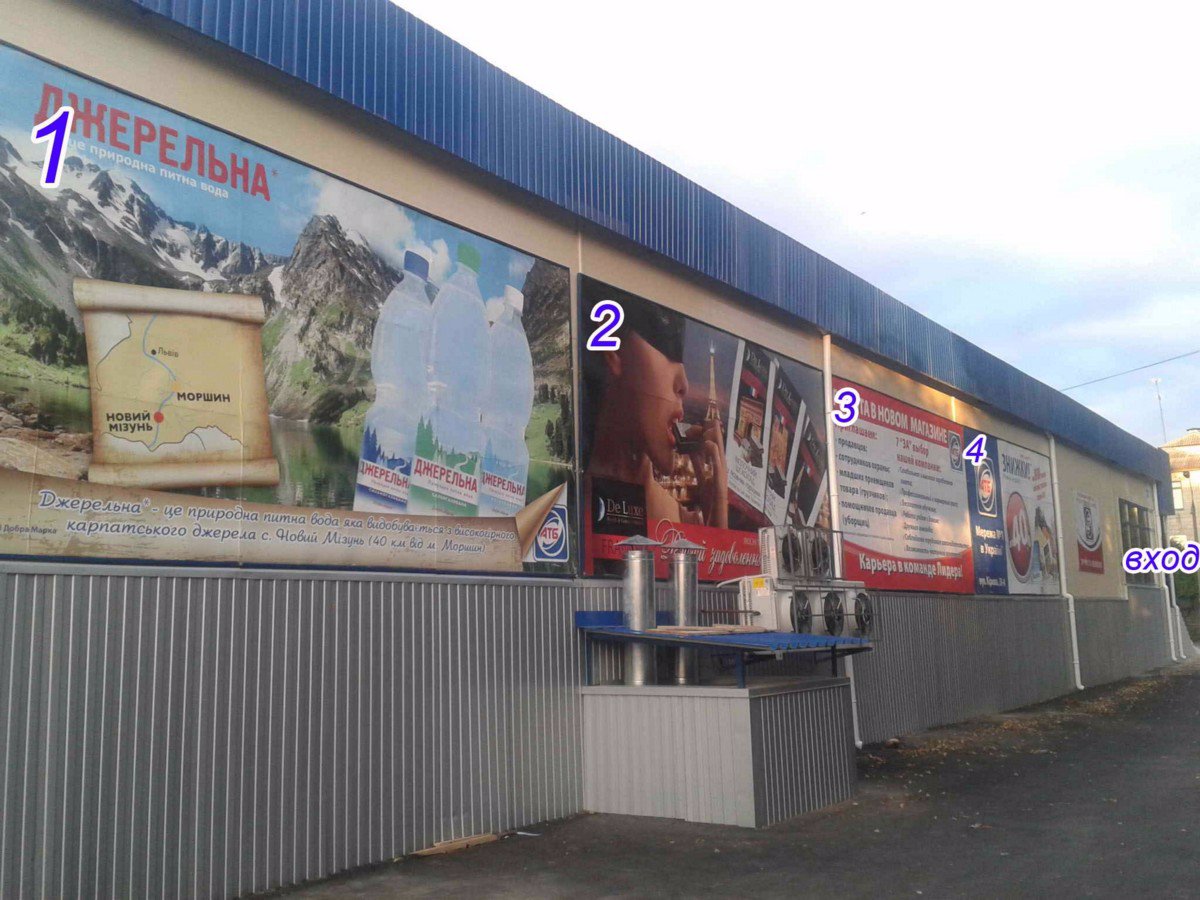 `Билборд №179389 в городе Коростень (Житомирская область), размещение наружной рекламы, IDMedia-аренда по самым низким ценам!`