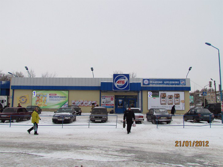 Білборд №179393 в місті Красноград (Харківська область), розміщення зовнішнішньої реклами, IDMedia-оренда найнижчі ціни!