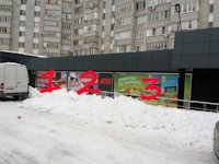 Білборд у місті Кременчук #179398 за адресою 101 Квартал, 10-д Білборд №179398 в місті Кременчук (Полтавська область), розміщення зовнішнішньої реклами, IDMedia-оренда найнижчі ціни!