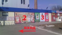 `Билборд №179419 в городе Кролевец (Сумская область), размещение наружной рекламы, IDMedia-аренда по самым низким ценам!`