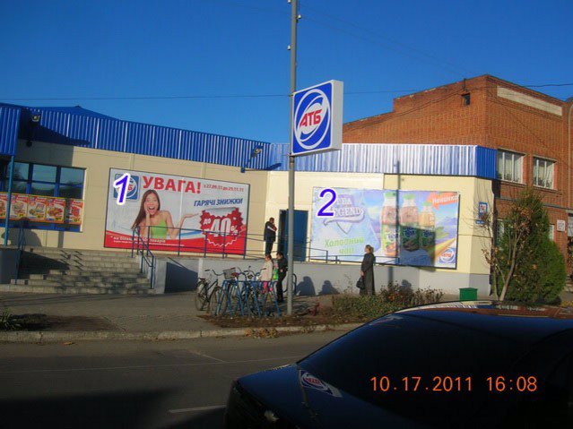 `Билборд №179428 в городе Лебедин (Сумская область), размещение наружной рекламы, IDMedia-аренда по самым низким ценам!`