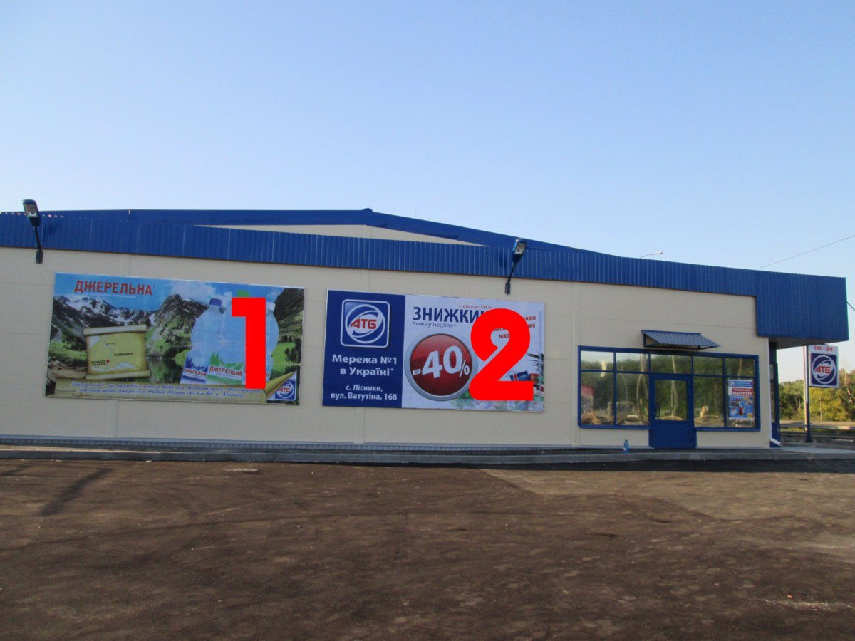 Білборд №179429 в місті Лісники (Київська область), розміщення зовнішнішньої реклами, IDMedia-оренда найнижчі ціни!