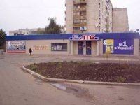 Білборд №179433 в місті Лисичанськ (Луганська область), розміщення зовнішнішньої реклами, IDMedia-оренда найнижчі ціни!