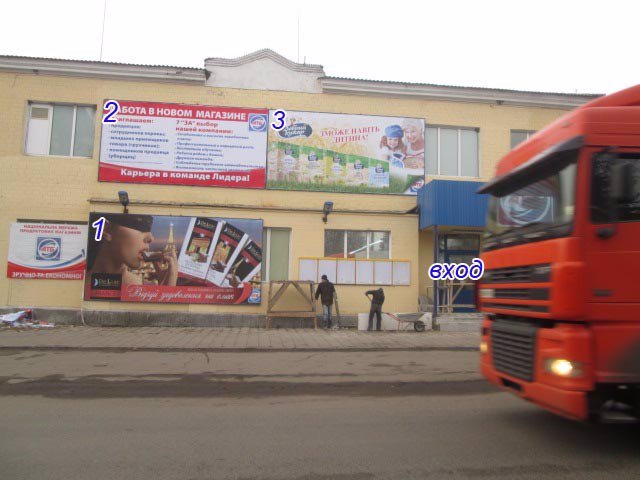`Билборд №179440 в городе Лохвица (Полтавская область), размещение наружной рекламы, IDMedia-аренда по самым низким ценам!`