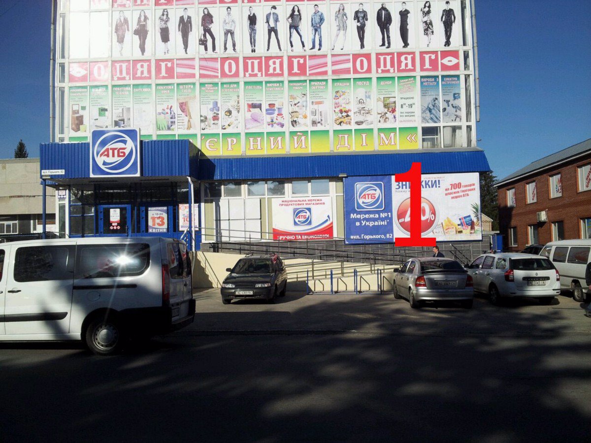 `Билборд №179454 в городе Немиров (Винницкая область), размещение наружной рекламы, IDMedia-аренда по самым низким ценам!`