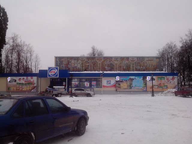 Білборд №179465 в місті Новгород-Сіверський (Чернігівська область), розміщення зовнішнішньої реклами, IDMedia-оренда найнижчі ціни!