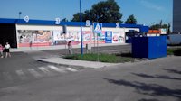 Білборд №179469 в місті Новоград-Волинський (Житомирська область), розміщення зовнішнішньої реклами, IDMedia-оренда найнижчі ціни!