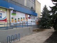 Білборд №179483 в місті Перещепине (Дніпропетровська область), розміщення зовнішнішньої реклами, IDMedia-оренда найнижчі ціни!