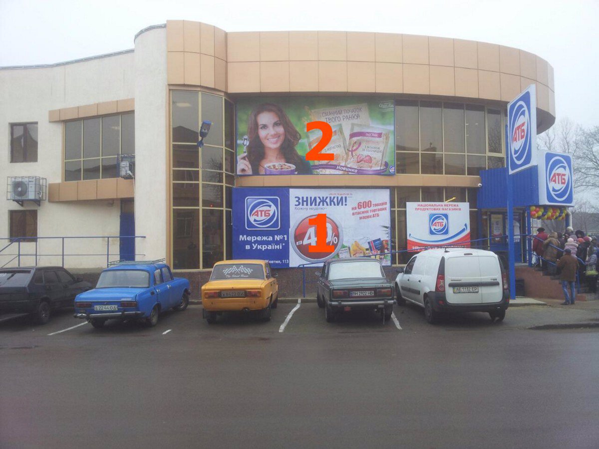 Білборд №179488 в місті Подільськ(Котовськ) (Одеська область), розміщення зовнішнішньої реклами, IDMedia-оренда найнижчі ціни!