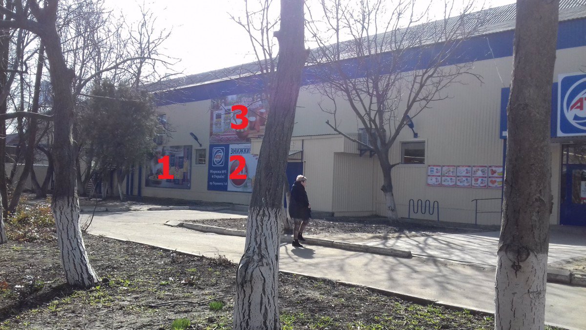 `Билборд №179490 в городе Подольск(Котовск) (Одесская область), размещение наружной рекламы, IDMedia-аренда по самым низким ценам!`