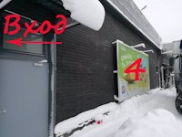 Білборд у місті Полтава #179496 за адресою Київське шосе, 84а Білборд №179496 в місті Полтава (Полтавська область), розміщення зовнішнішньої реклами, IDMedia-оренда найнижчі ціни!