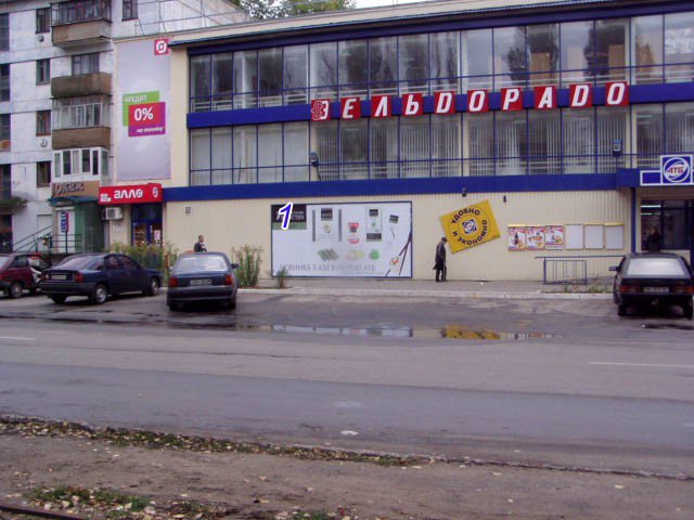 `Билборд №179510 в городе Рубежное (Луганская область), размещение наружной рекламы, IDMedia-аренда по самым низким ценам!`