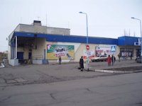 Білборд №179516 в місті Селидове (Донецька область), розміщення зовнішнішньої реклами, IDMedia-оренда найнижчі ціни!