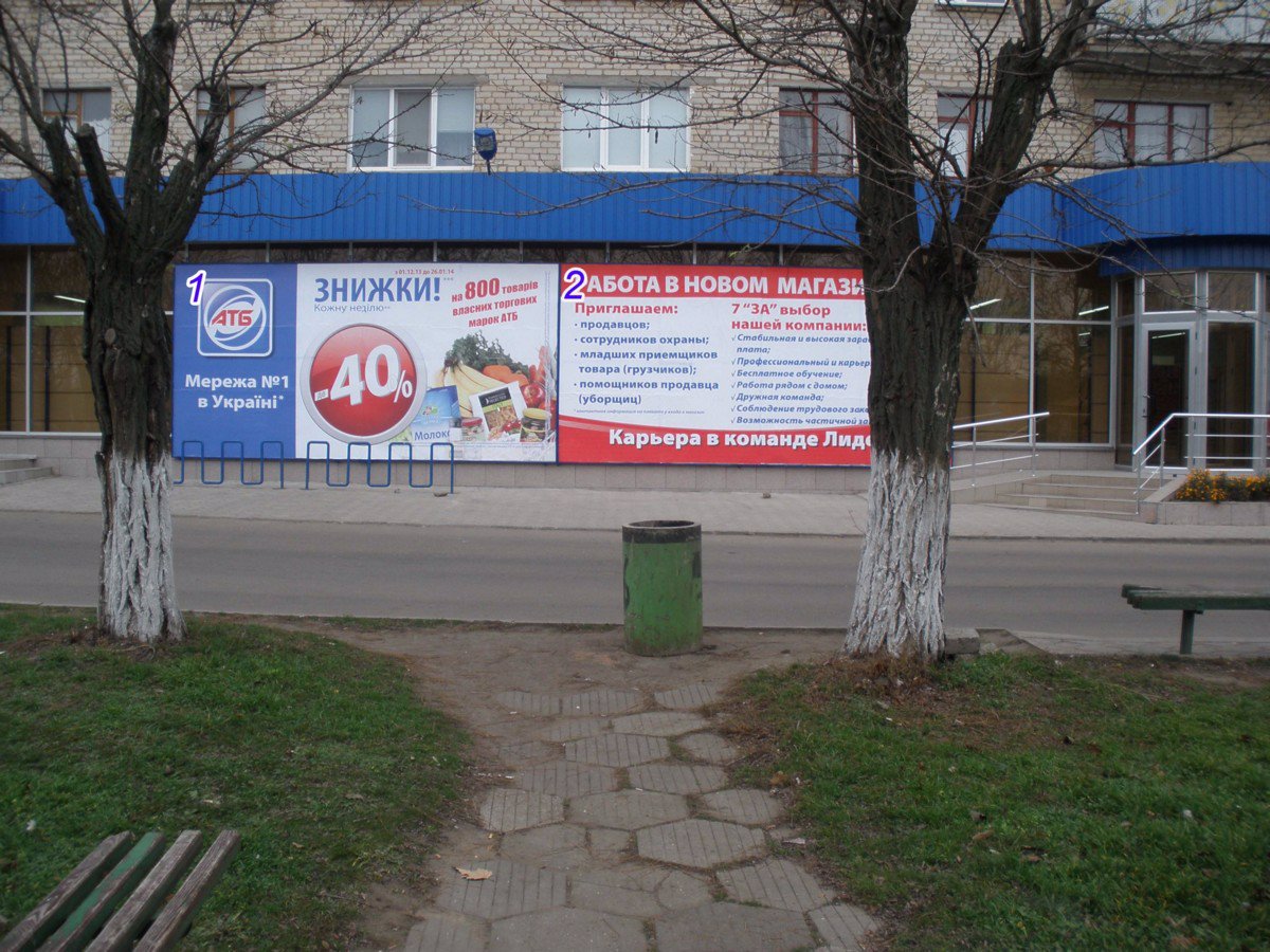 Білборд №179522 в місті Снігурівка (Миколаївська область), розміщення зовнішнішньої реклами, IDMedia-оренда найнижчі ціни!