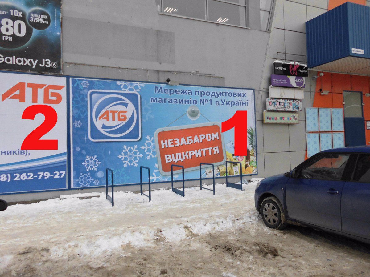Билборд формат 6Х3 №179530 в городе Стрый (Львовская область) `Билборд №179530 в городе Стрый (Львовская область), размещение наружной рекламы, IDMedia-аренда по самым низким ценам!`