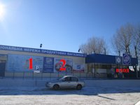 Білборд №179537 в місті Щасливе (Київська область), розміщення зовнішнішньої реклами, IDMedia-оренда найнижчі ціни!